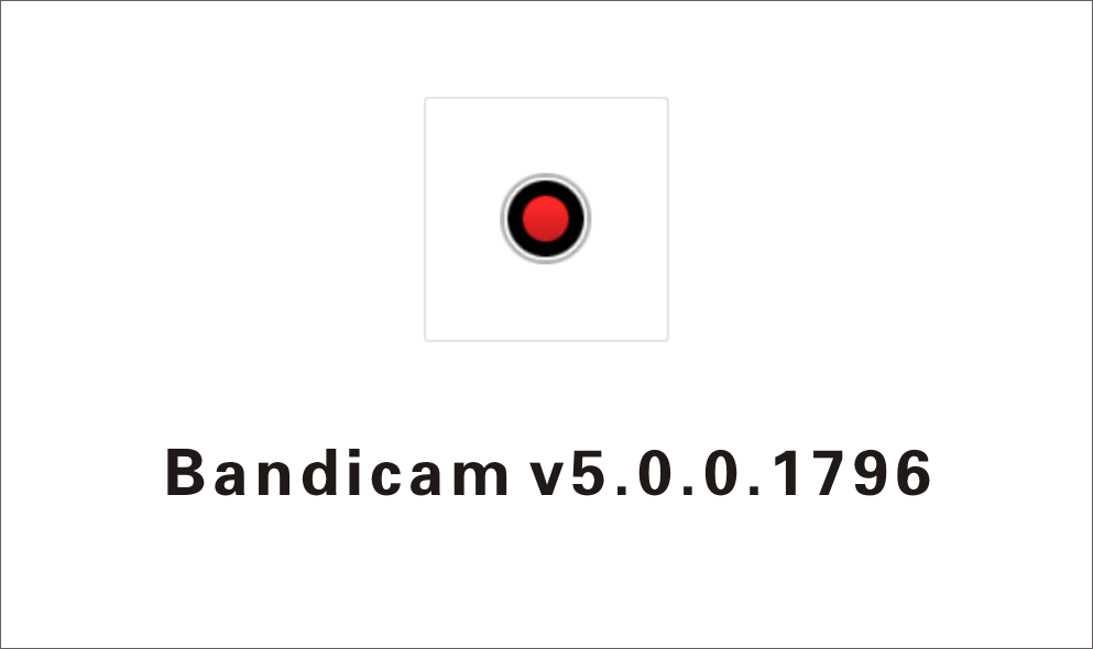 超级实用的录屏截屏工具 Bandicam_v5.0.0.1796 VIP版-1